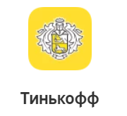 tinkoff.png