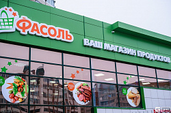Отзывы о франшизе Фасоль