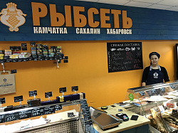 Отзывы о франшизе РЫБСЕТЬ
