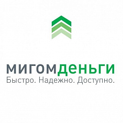 Отзывы о франшизе Мигом Деньги