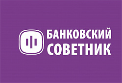 Отзывы о франшизе Банковский советник