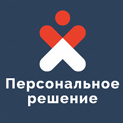 Отзывы о франшизе Персональное решение